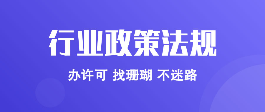 ※重磅！《醫療器械分類目錄》又要調整啦！